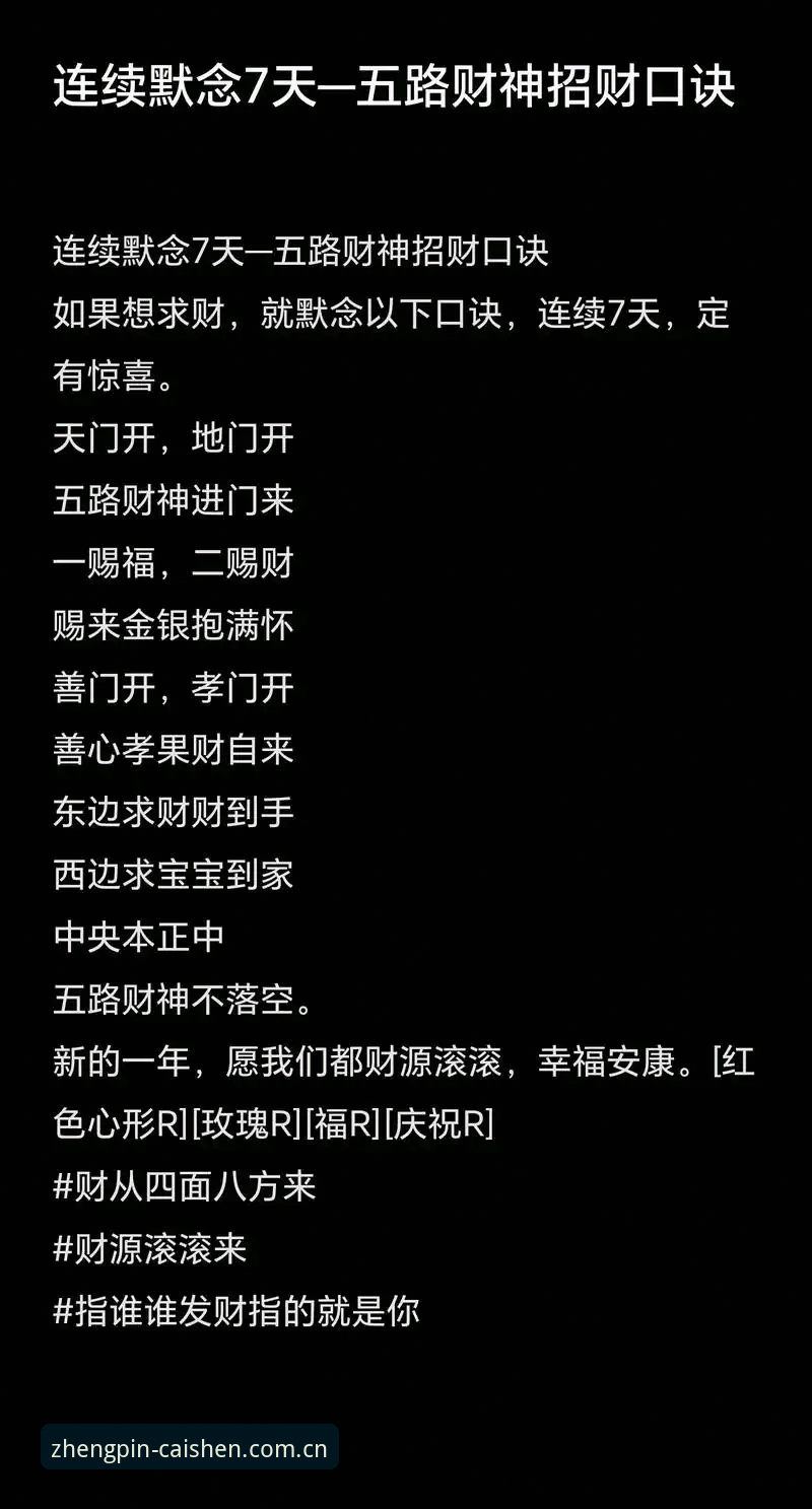 财神到好不好玩：资深玩家分享的实用体验与必备知识